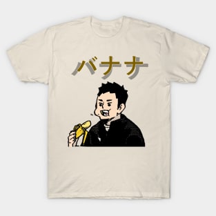 sawamura daichi v.2 T-Shirt